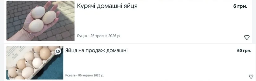 Врожай пішов у мережу: які домашні продукти волиняни продають на OLX 1