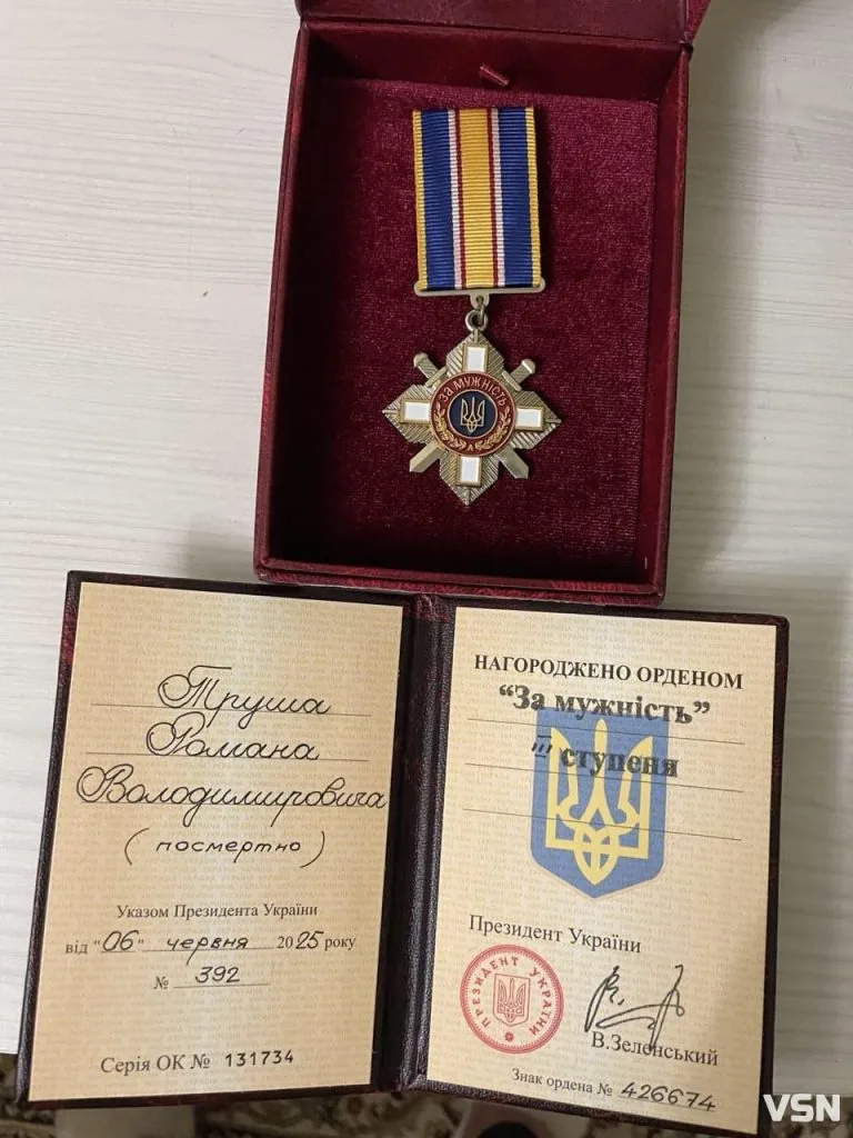 «Міг залишитися за кордоном, але повернувся боронити Україну: спогади про загиблого воїна з Нововолинська 15