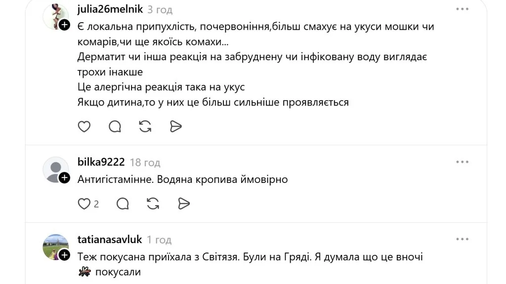 Церкаріоз або качині гельмінти: у мережі відпочивальники скаржаться на висип після купання в озері Світязь 5