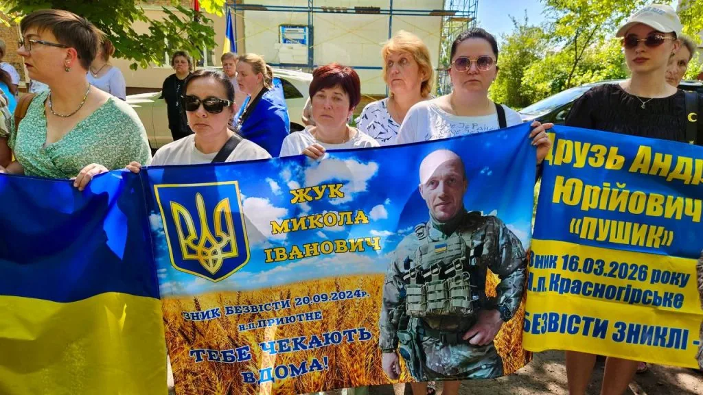 У Благодатному провели акцію на підтримку військовополонених 1