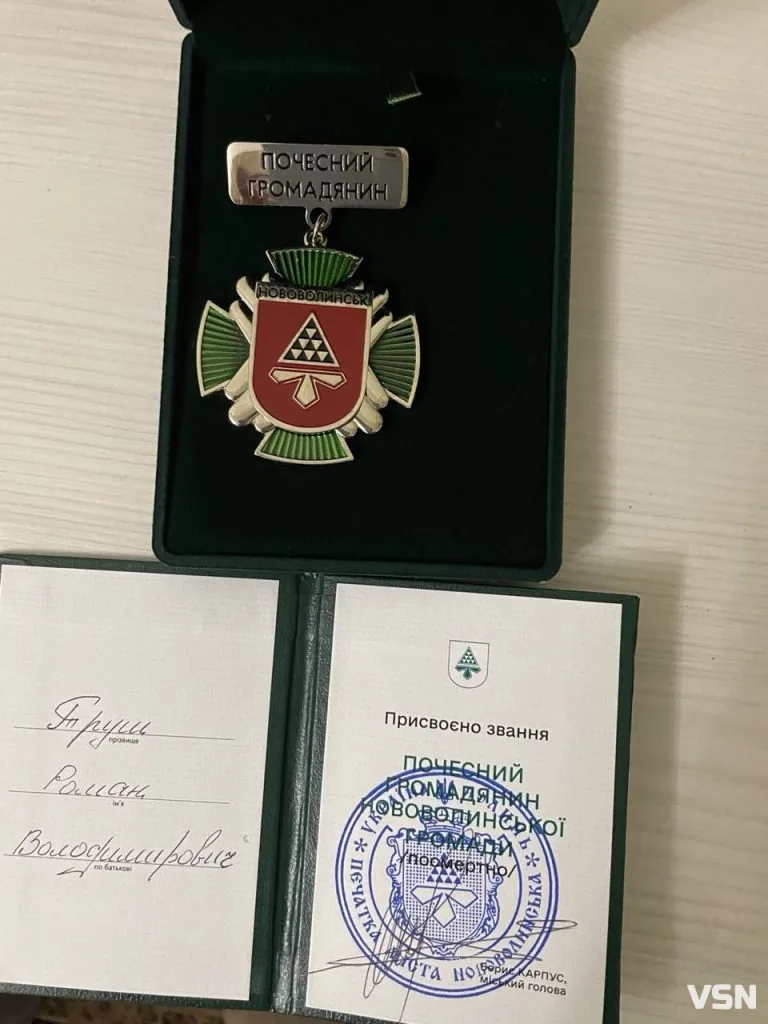 «Міг залишитися за кордоном, але повернувся боронити Україну: спогади про загиблого воїна з Нововолинська 16