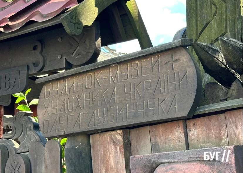 Фото дня: володимирський «Будинок з химерами» 1