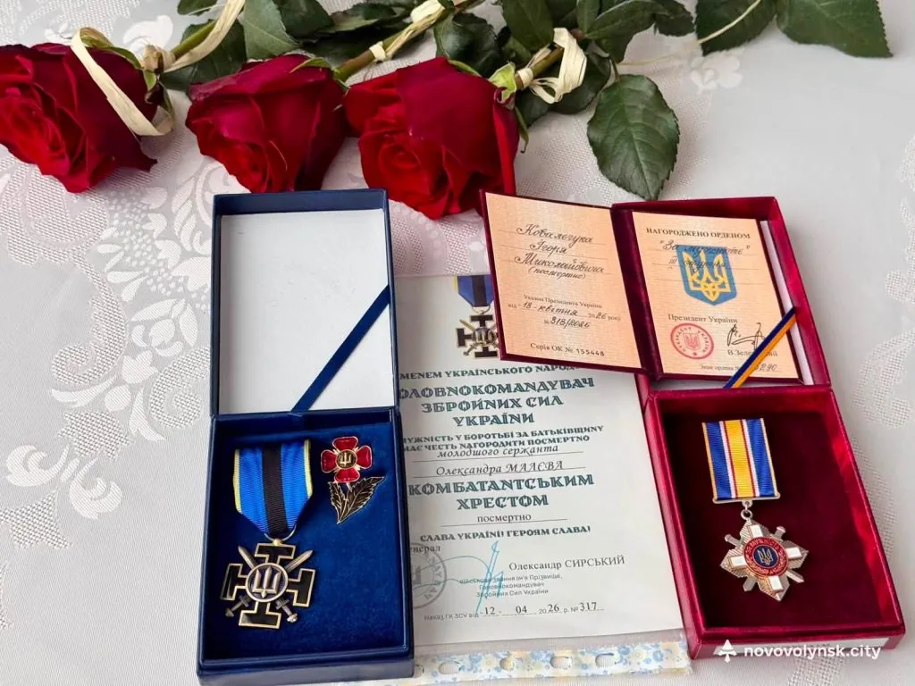 Двох Захисників з Нововолинської громади посмертно відзначили державними нагородами 7