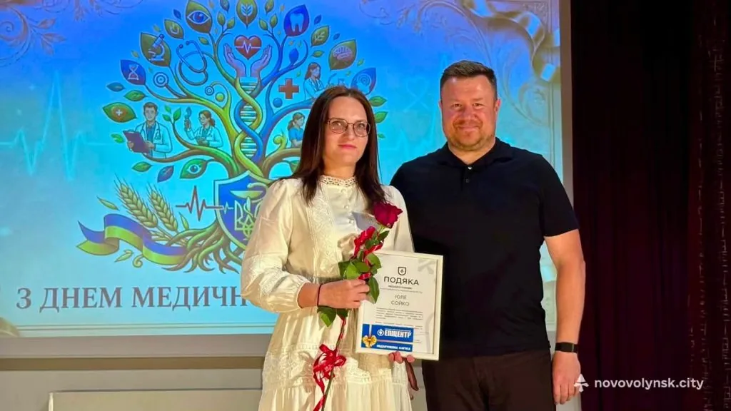 У Нововолинську привітали та нагородили медичних працівників громади 22