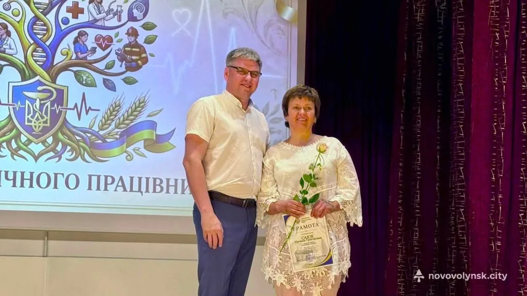 У Нововолинську привітали та нагородили медичних працівників громади 32