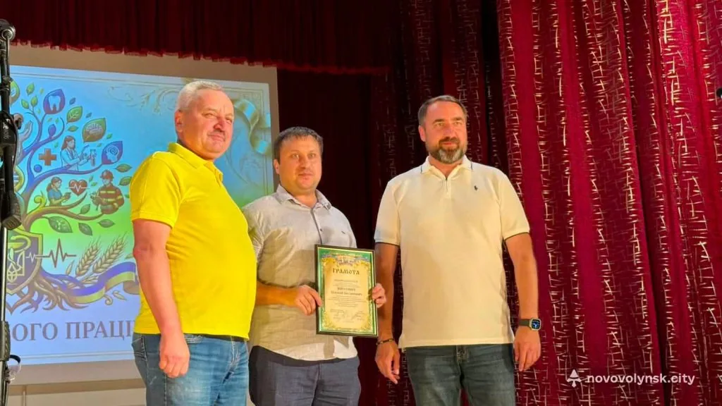У Нововолинську привітали та нагородили медичних працівників громади 46