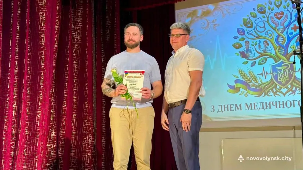 У Нововолинську привітали та нагородили медичних працівників громади 53