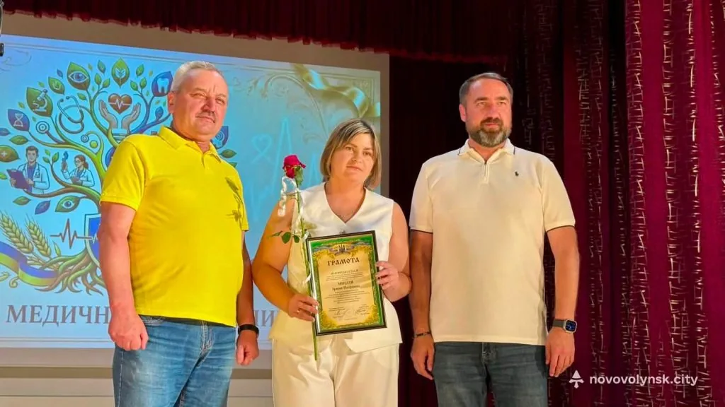 У Нововолинську привітали та нагородили медичних працівників громади 57