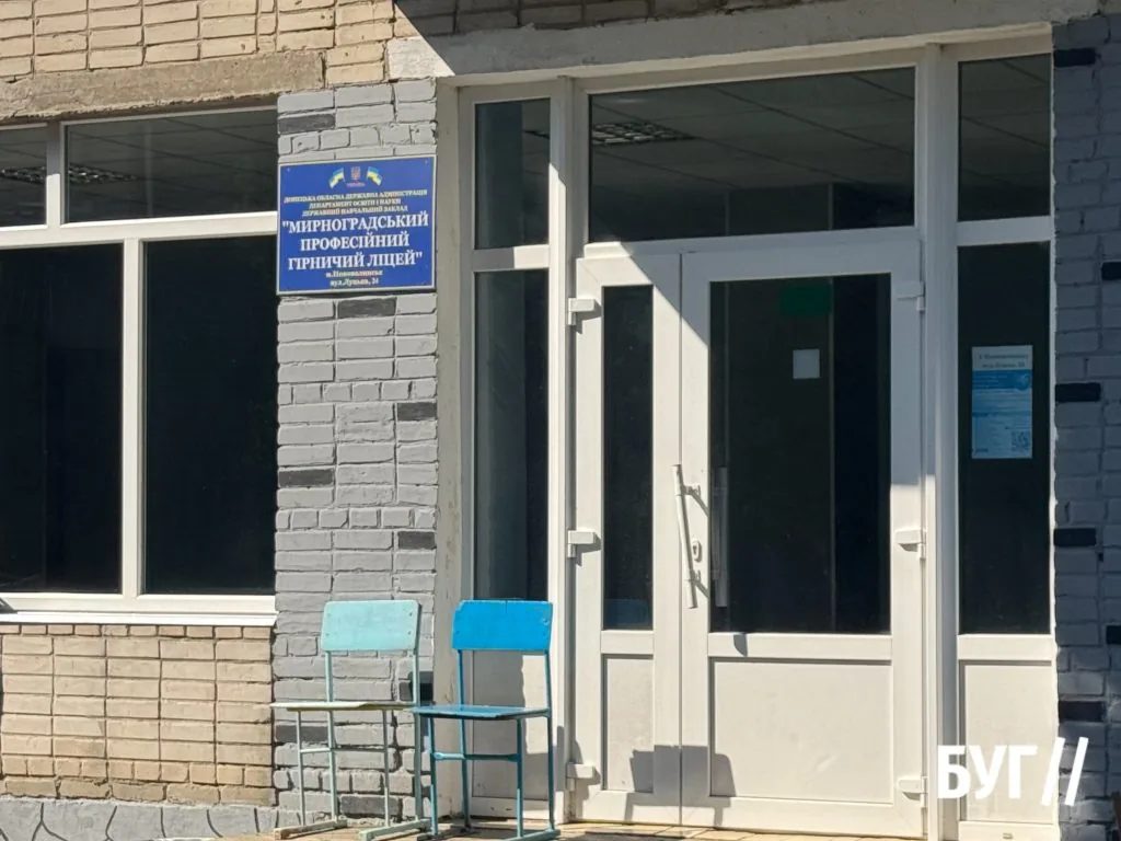 На місці колишнього училища у Нововолинську нині працює ліцей із Мирнограда 3