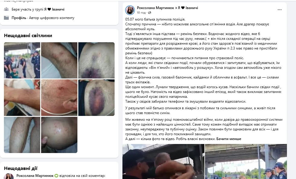 «Обличчям в асфальт»: у Луцьку спалахнув скандал через затримання депутата Іваничівської селищної ради 1