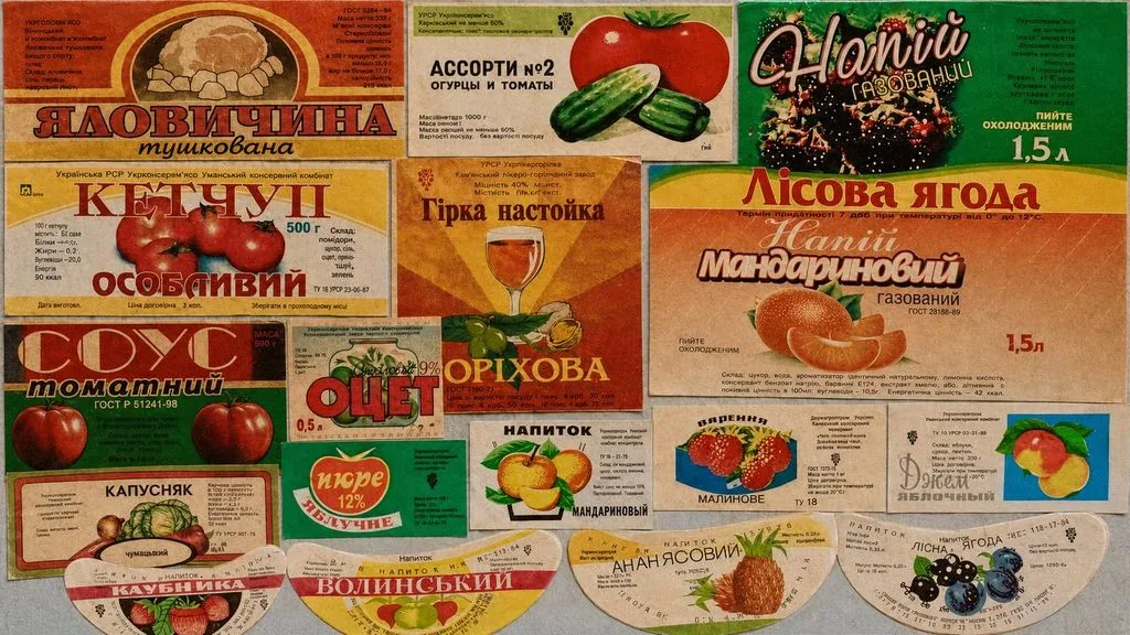 Від свіжого хліба до квасу й киселю: історія двох харчових заводів Нововолинська 2