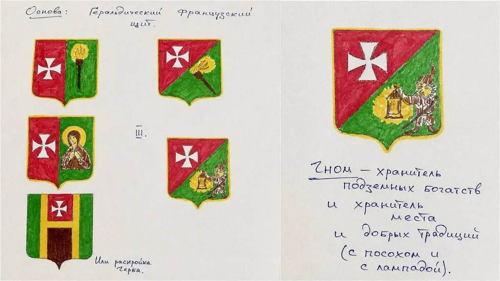Гном, терикони та молотки: яким міг бути герб Нововолинська 9