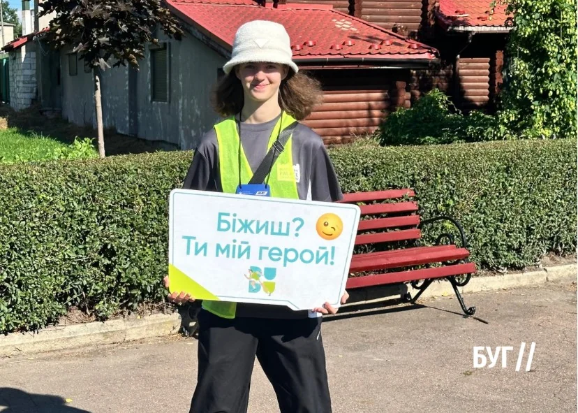 У Володимирі до Дня Державного Прапора відбувся «Волинський забіг» 4