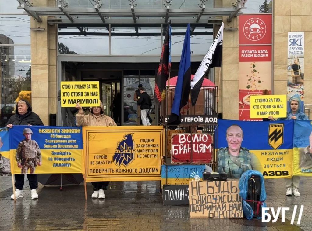 Фото дня: у Луцьку родини полонених і зниклих безвісти вийшли на акцію під дощем 2
