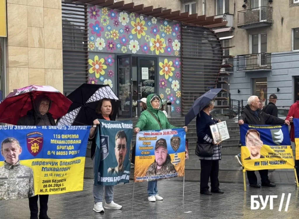 Фото дня: у Луцьку родини полонених і зниклих безвісти вийшли на акцію під дощем 1