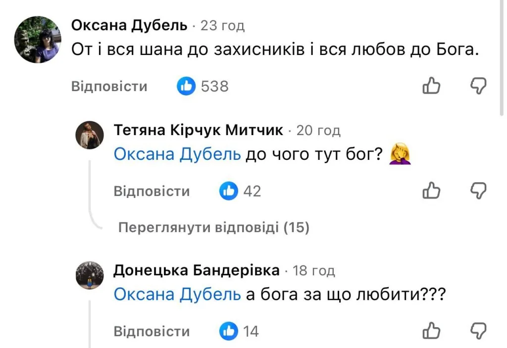 Під Ківерцями біля лісу знайшли викинуті хрести та портрети полеглих воїнів 2