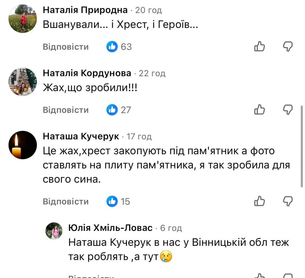 Під Ківерцями біля лісу знайшли викинуті хрести та портрети полеглих воїнів 1