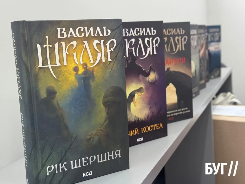 У Луцьку відбулася творча зустріч із Василем Шклярем 1