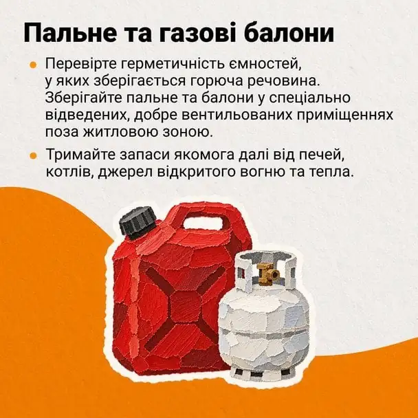 ДСНС закликала українців підготувати будинки до зими: про що потрібно подбати 3